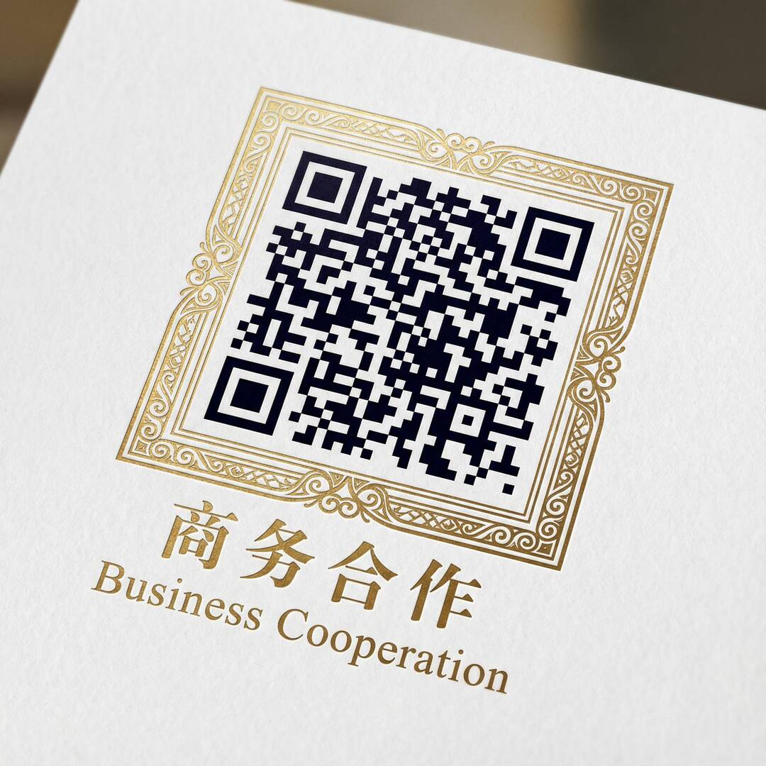 玩物社区商务二维码