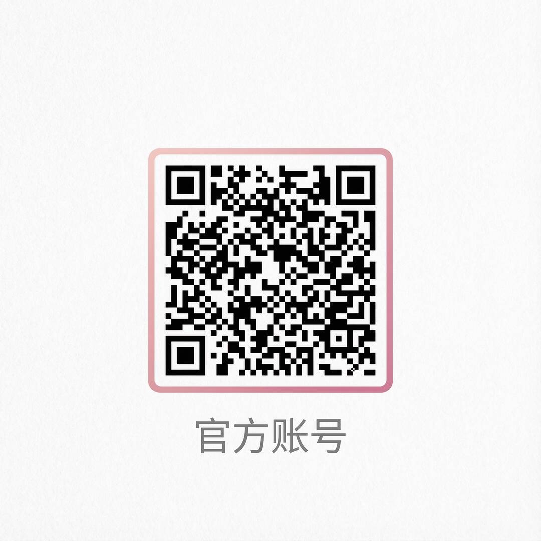 玩物社区公众号二维码